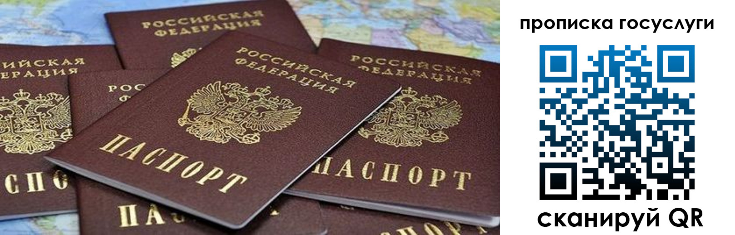 пропишу в квартире в Северной Осетии