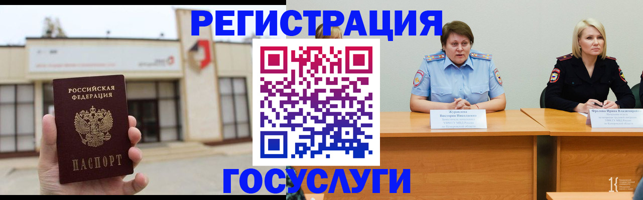 пропишу в квартире в Северной Осетии