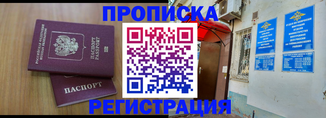 форма 3 в Северной Осетии